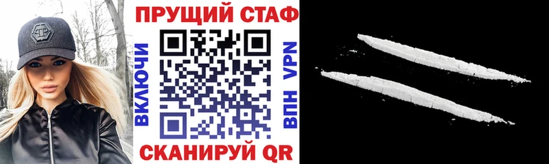 Купить закладку МАРИХУАНА  Амфетамин  Метамфетамин  Мефедрон  КОКАИН  APVP  Кировск