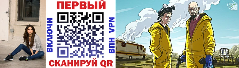Купить закладки  Кировск  АМФЕТАМИН Розовый 