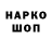 Кодеин напиток Lean (лин) Nadezhda Korn