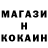 БУТИРАТ оксибутират Krossik