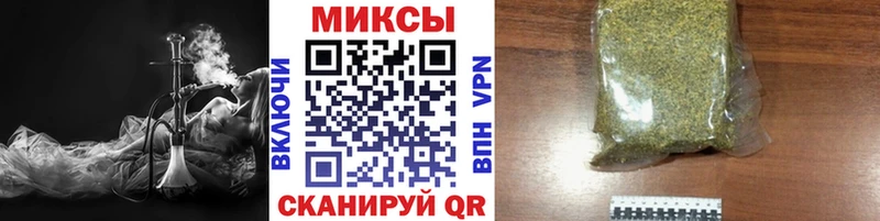 Купить  Кировск  БУТИРАТ Butirat 