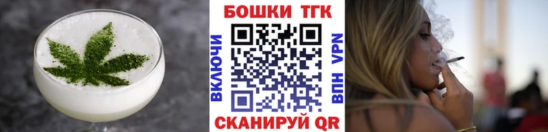 Купить закладки  Кировск  Печенье с ТГК конопля 