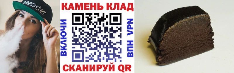 ГАШИШ AMNESIA HAZE  Купить где  Кировск 