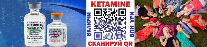 КЕТАМИН ketamine  Купить где  Кировск 