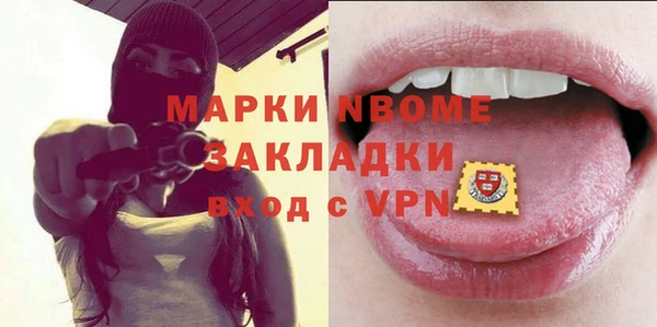 мдма Инта