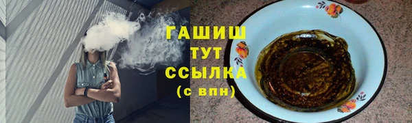бутират Карпинск