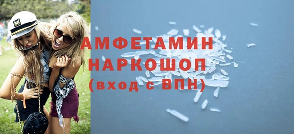 мдма Инта