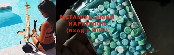 крисы Инсар
