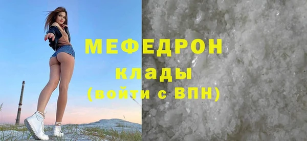 прущая мука Карталы