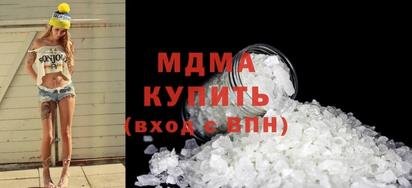 мдма Инта