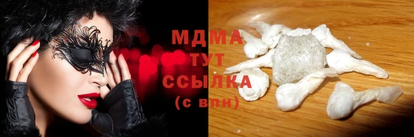 крисы Инсар