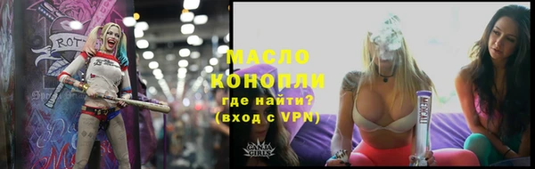 мефедрон мука Заводоуковск