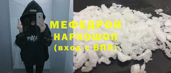 синтетический гашиш Заволжск