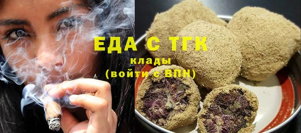 ГАЛЛЮЦИНОГЕННЫЕ ГРИБЫ Тавда
