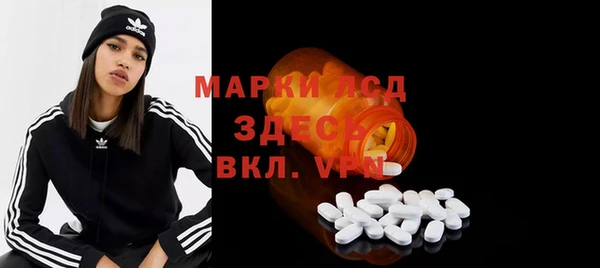 стафф Кинешма