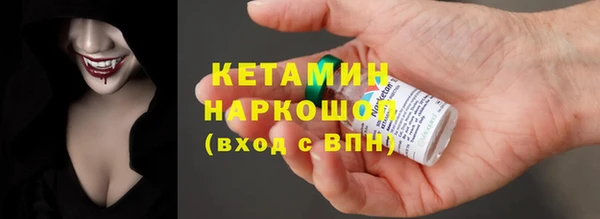 крисы Инсар