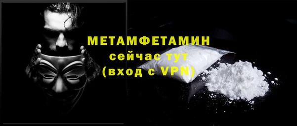 амф Зеленокумск