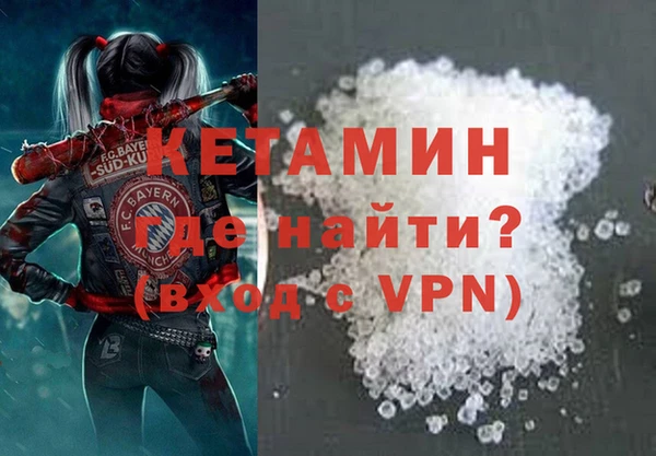 мдма Инта