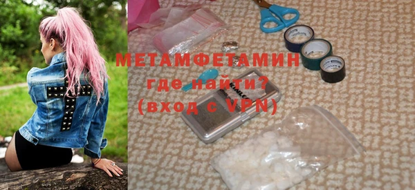 стафф Зеленодольск