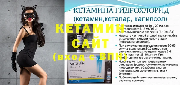мяу мяу кристалл Зерноград