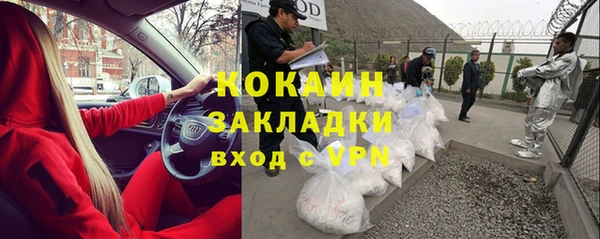 мефедрон мука Заводоуковск