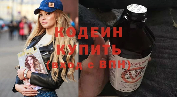 стафф Кинешма