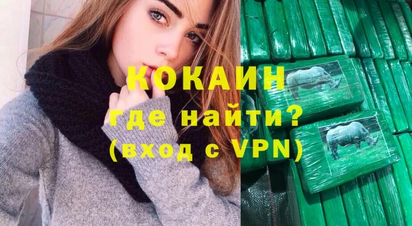 синтетический гашиш Заволжск
