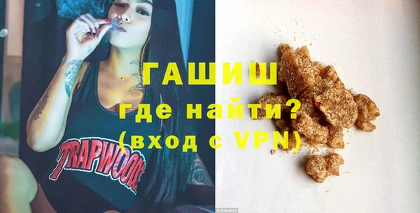 мяу мяу кристалл Зерноград