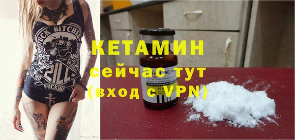 крисы Инсар