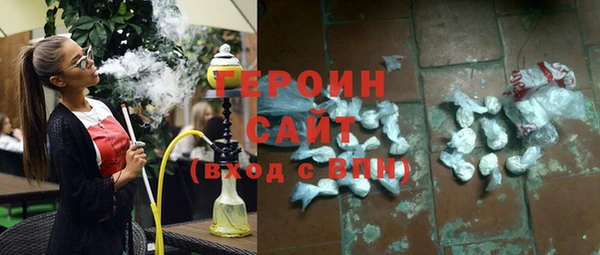 мефедрон мука Заводоуковск