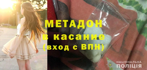 мефедрон мука Заводоуковск