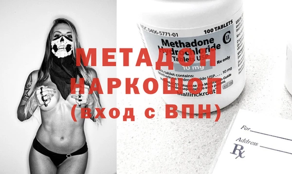 стафф Кинешма