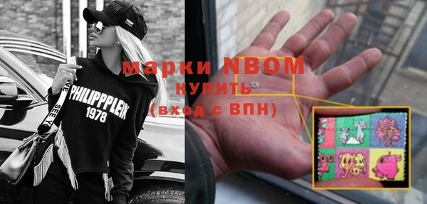 альфа пвп Заволжье