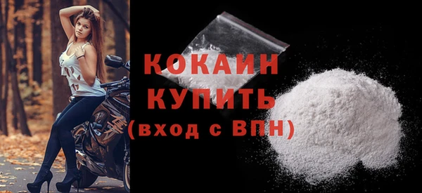 мдма Инта