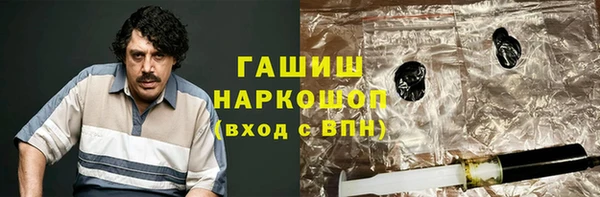 стафф Кинешма