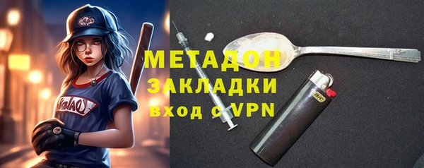 стафф Зеленодольск