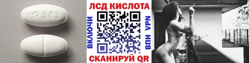 Купить  Кировск  LSD-25 экстази ecstasy 