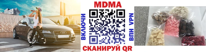 Купить  Кировск  MDMA crystal 