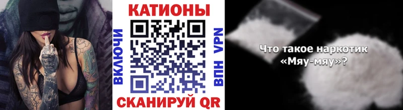 Купить  Кировск  Меф mephedrone 