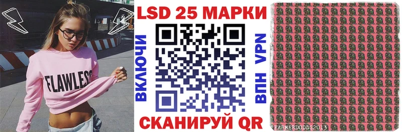 Купить  Кировск  Марки 25I-NBOMe 1,5мг 
