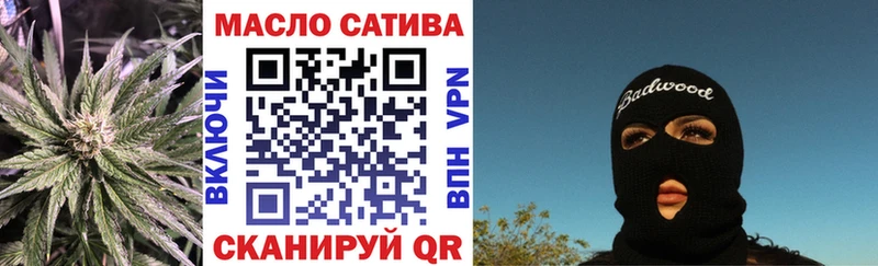 Купить закладки  Кировск  ТГК жижа 