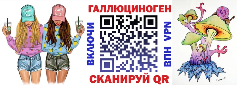Галлюциногенные грибы мицелий  Купить где  Кировск 